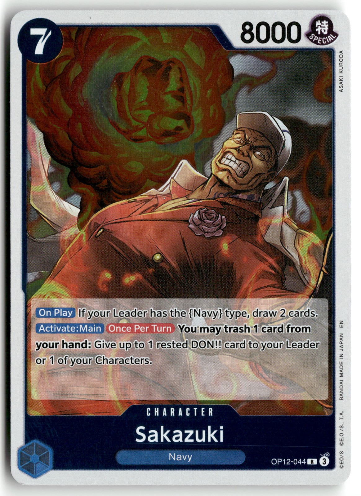 Sakazuki OP12-044 Legacy of the Master One Piece Foil NM