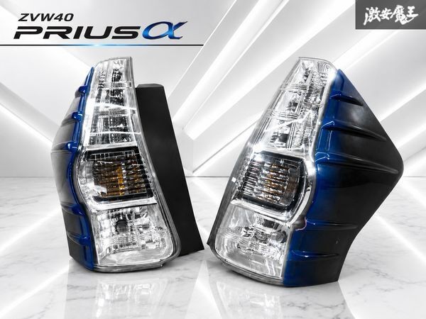 JDM Toyota Prius V Alpha ZVW40 ZVW41 OEM Zenki Tail Lights Modellista Covers