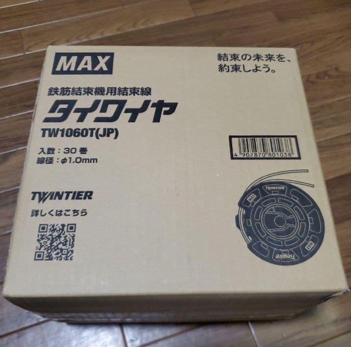 MAX TW1060T JP Tie Wire for RB440T & RB-442T Twin Tier 1.0mm 30 Roll Box TW90600
