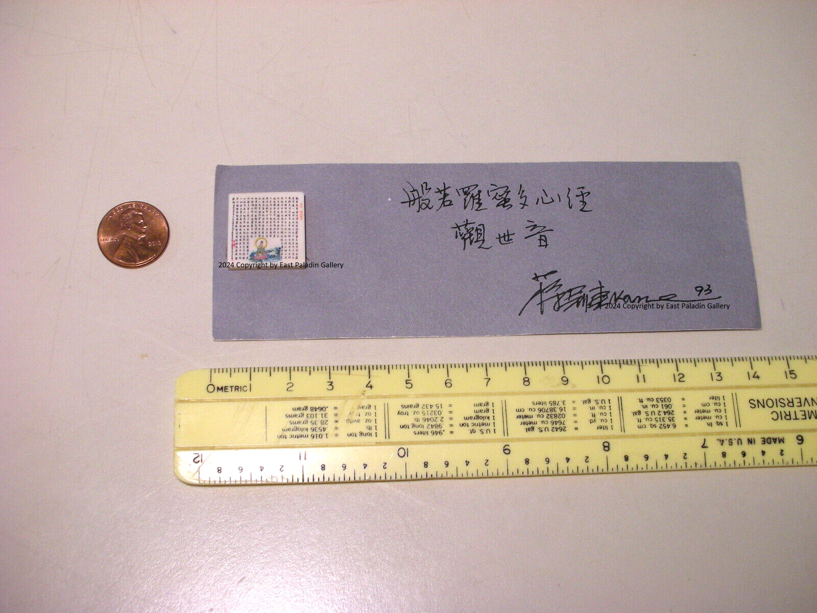 1993 Chinese Micro Carving Miniature Art Tile by Jiang Guandong 蔣冠東 (aka Kane)