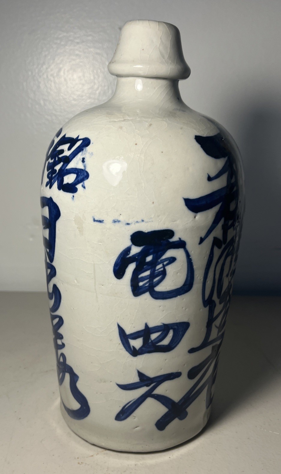 Antique Japanese Sake Bottle Tokkuri Pottery Ceramic Jug 10 1/2” Antique Japanese Sake Bottle Tokkuri Pottery Ceramic Jug 10 1/2”
