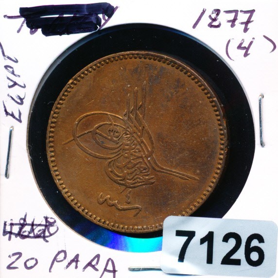 EGYPT - 1877 / 4 - 20 PARA - #7126 EGYPT - 1877 / 4 - 20 PARA - #7126