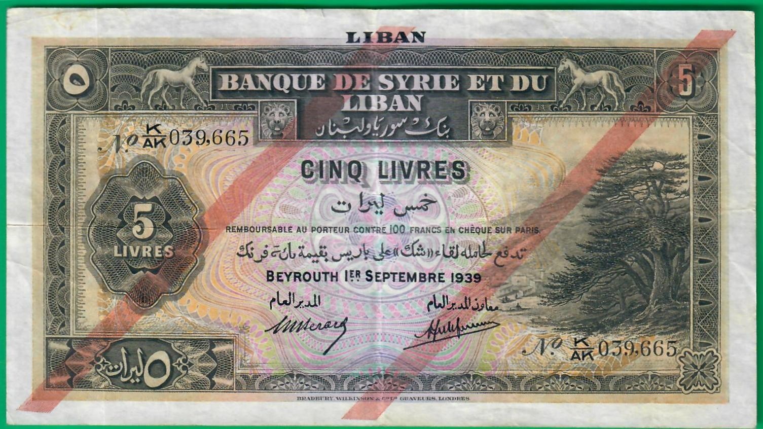 Lebanon 5 livres 1939, P27b, presentable & best example sold @ ebay by far Lebanon 5 livres 1939, P27b, presentable & best example sold @ ebay by far