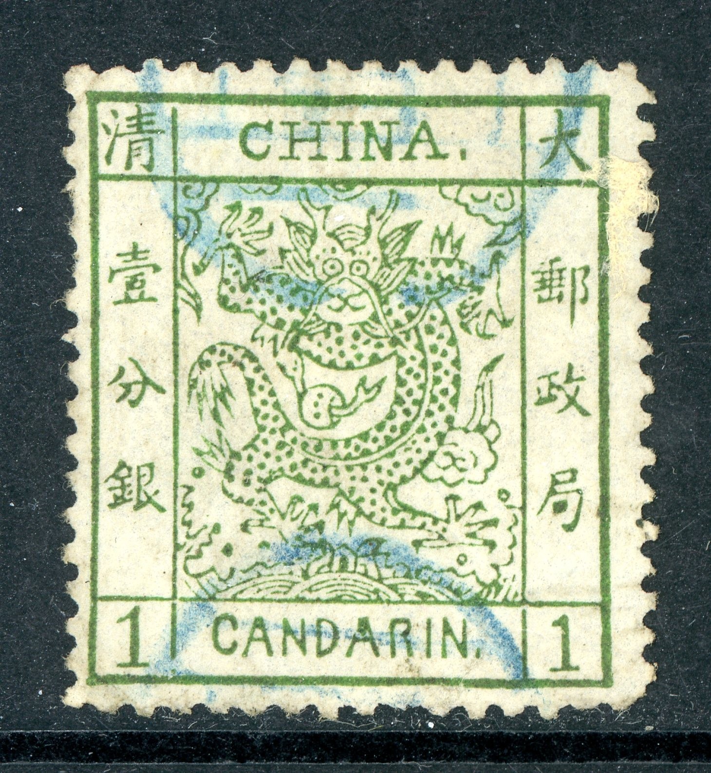 GANDALF - China 1882 Large Dragon 1¢ Green Scott #4 (CSS 4) VFU C338 GANDALF - China 1882 Large Dragon 1¢ Green Scott #4 (CSS 4) VFU C338