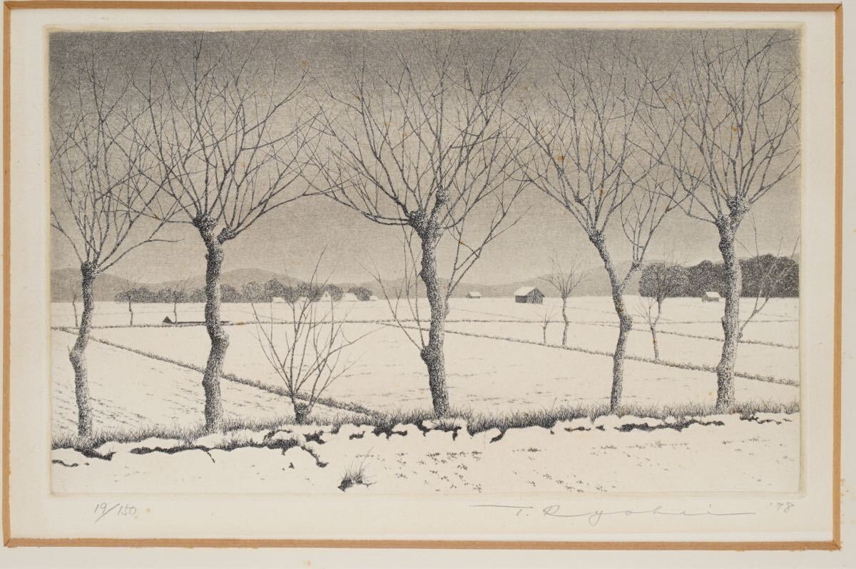 Ryohei Tanaka Signed Etching Aquatint Print Trees in the Rice Field 1978 Limited Ryohei Tanaka Signed Etching Aquatint Print Trees in the Rice Field 1978 Limited