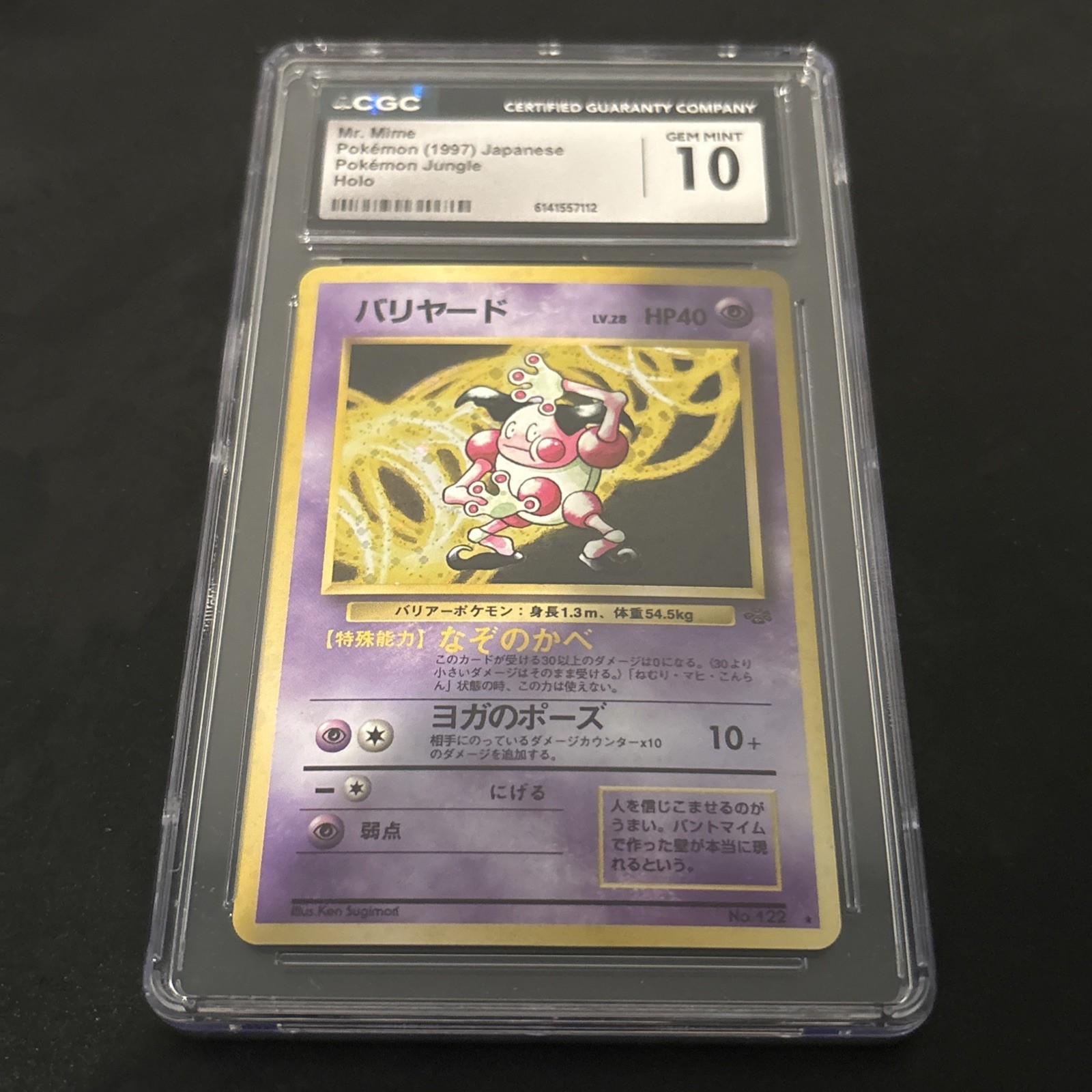 CGC 10 GEM MINT Mr. Mime Holo Pokemon Jungle 1997 Japanese CGC 10 GEM MINT Mr. Mime Holo Pokemon Jungle 1997 Japanese
