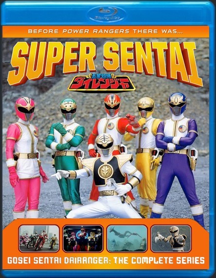 Super Sentai Dairanger Complete Series Blu Ray 1080p 