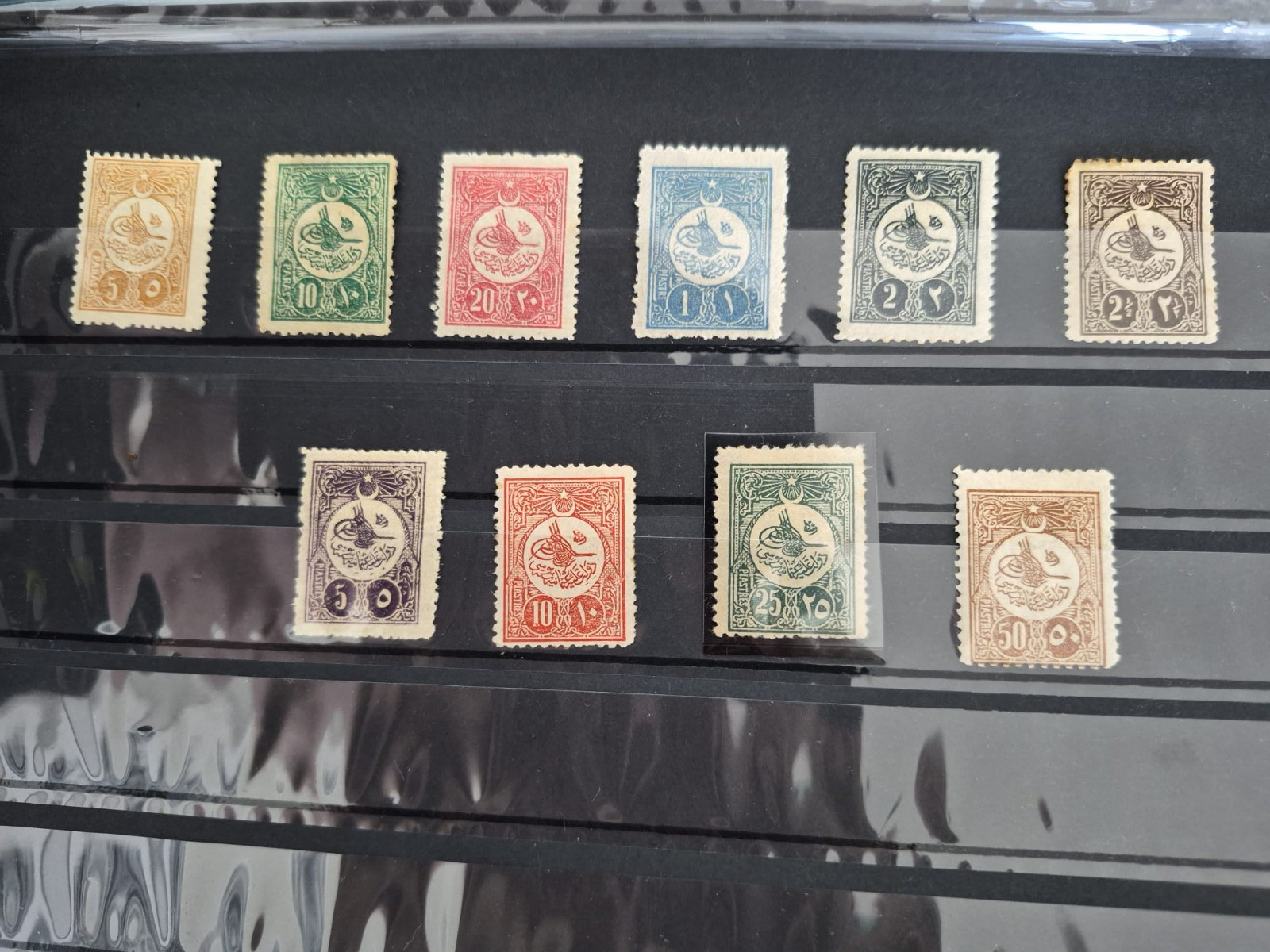 1909 TURKEY STAMPS COMPLETE SET 1909 TURKEY STAMPS COMPLETE SET