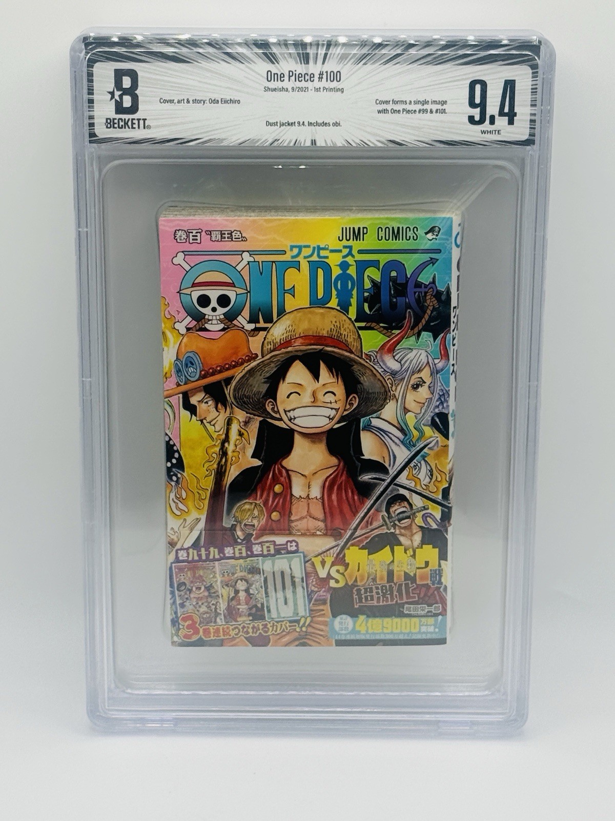 BGS 9.4 One Piece #100 Vol 100 2021 1st Printing Edition Graded Manga Jump Japan