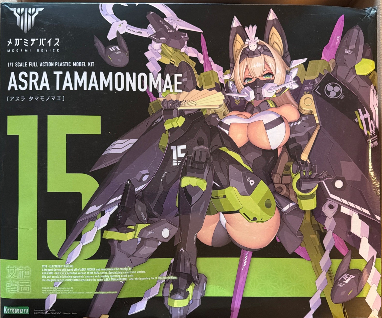 KOTOBUKIYA Megami Device Asra Tamamonomae 175mm 6.9in 1/1 Plastic Model Kit KOTOBUKIYA Megami Device Asra Tamamonomae 175mm 6.9in 1/1 Plastic Model Kit