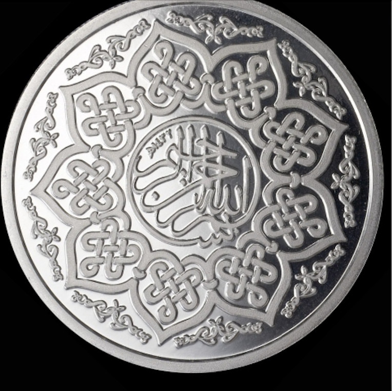 Islamic Hajj Purest Silver Coin Medal بسم الله الرحمن الرحيم Great Gift Islamic Hajj Purest Silver Coin Medal بسم الله الرحمن الرحيم Great Gift