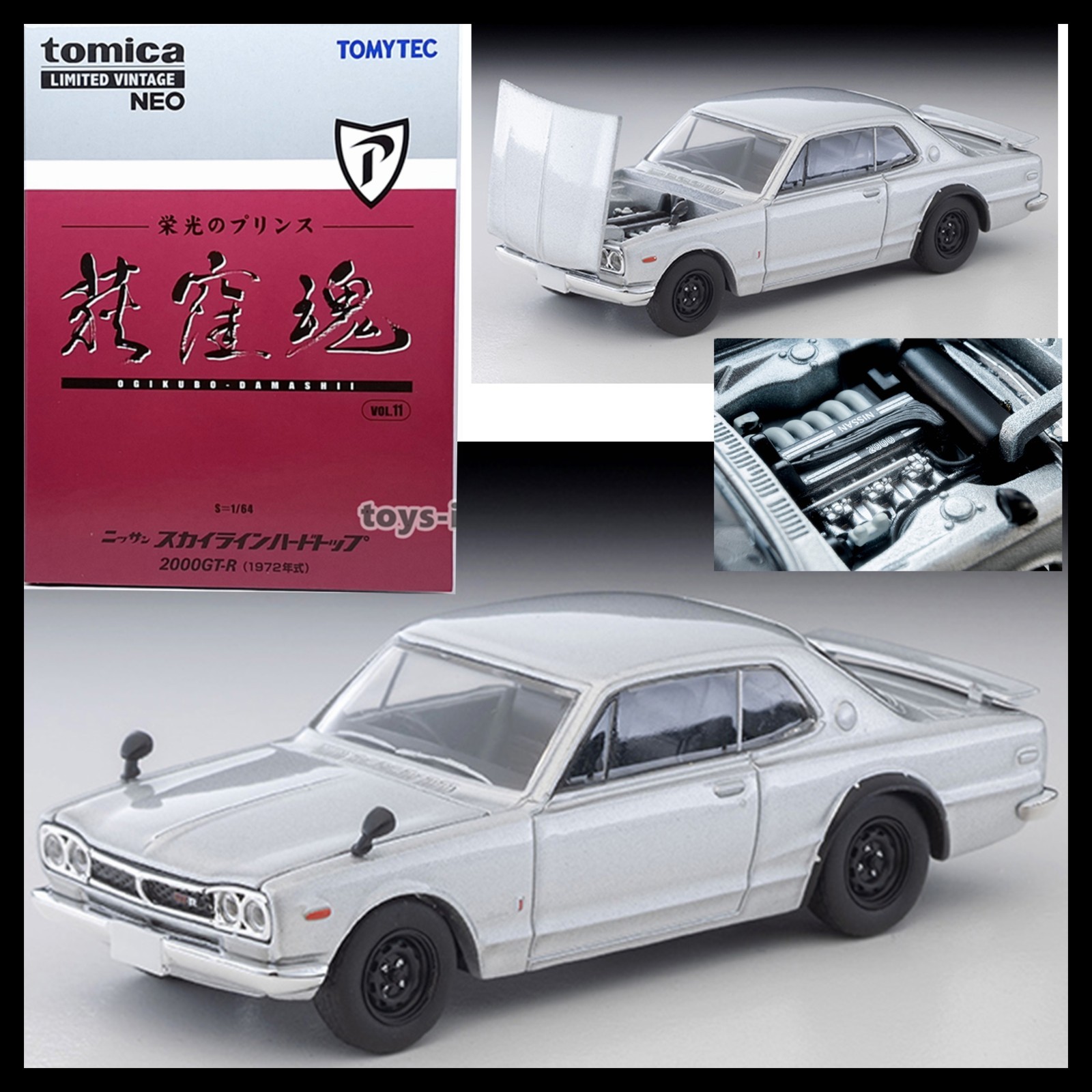 Tomica Limited Vintage LV OGIKUBO DAMASHII 11 Skyline Hardtop 2000GT-R TOMYTEC Tomica Limited Vintage LV OGIKUBO DAMASHII 11 Skyline Hardtop 2000GT-R TOMYTEC