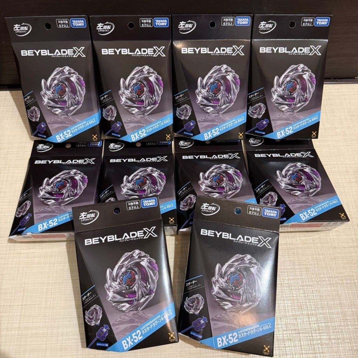 Beyblade X BX-52 Starter Luster Dragoon 6-60LC TAKARA TOMY Oct.10 2026 JPN