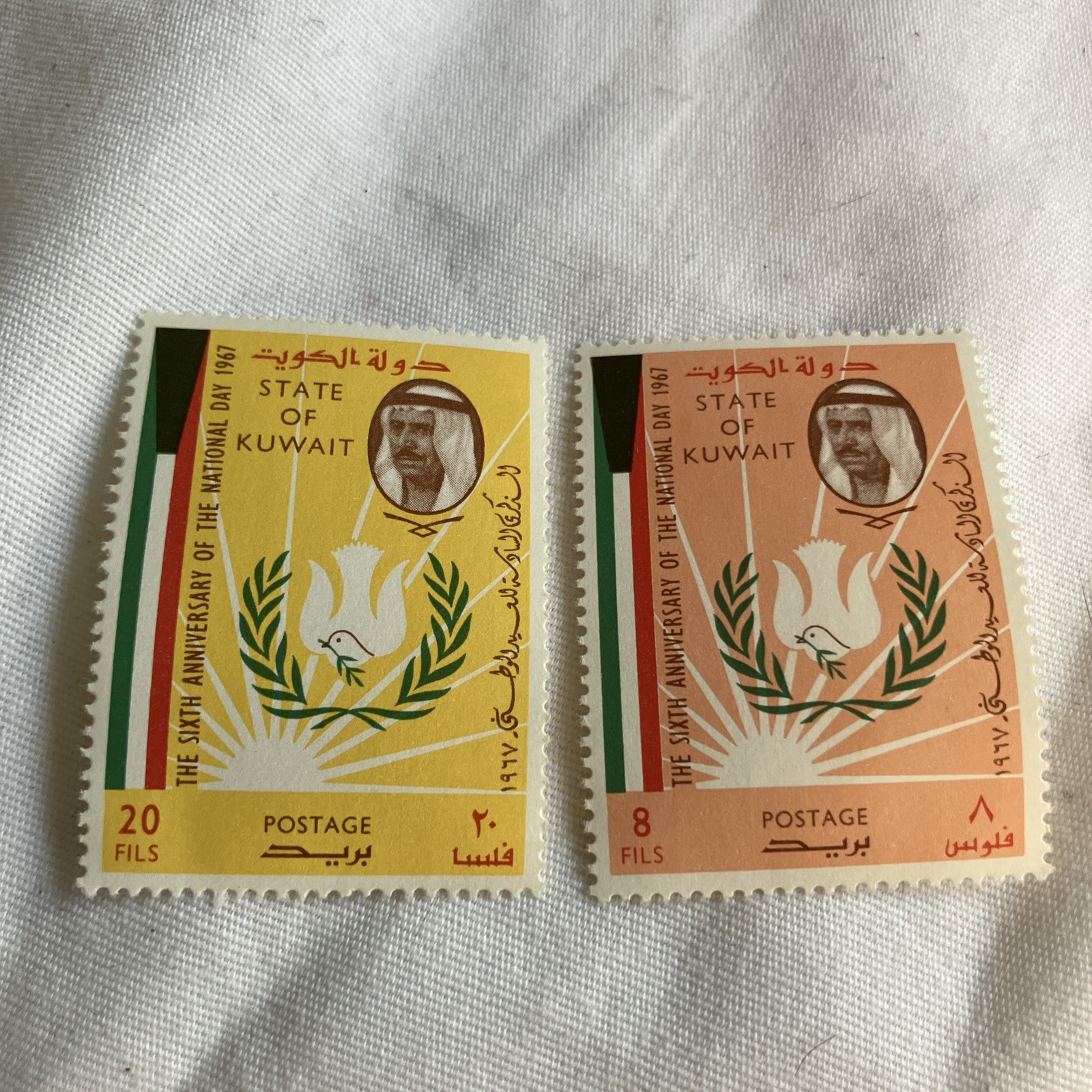 KUWAIT 6th Anniversary of National Day MNH KUWAIT 6th Anniversary of National Day MNH