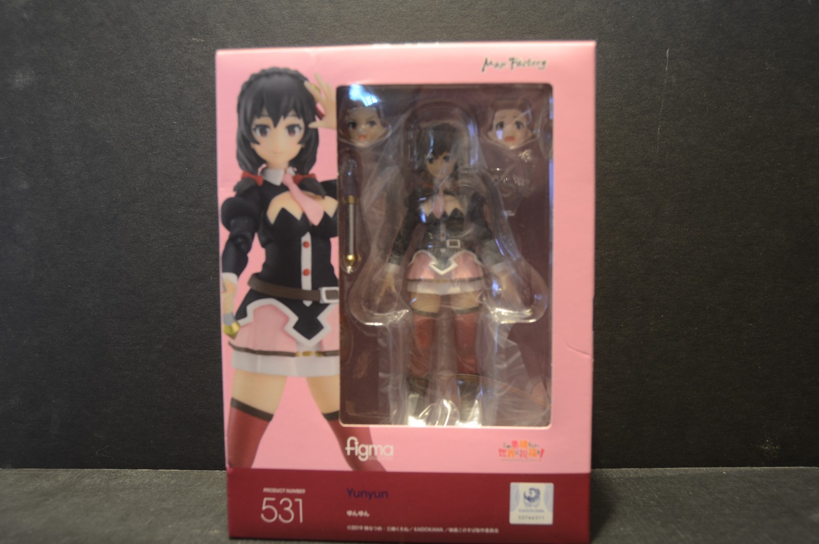 Max Factory figma KonoSuba LEGEND OF CRIMSON Yunyun Action Figure Max Factory figma KonoSuba LEGEND OF CRIMSON Yunyun Action Figure