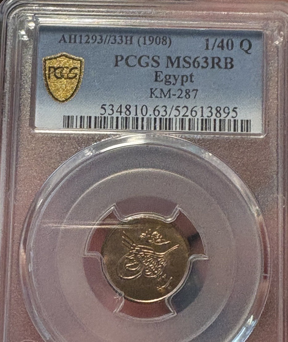 1908 AH 1293 33H Egypt 1/40 Qirsh bronze coin Amazing Purple Tones PCGS MS63 RB 1908 AH 1293 33H Egypt 1/40 Qirsh bronze coin Amazing Purple Tones PCGS MS63 RB
