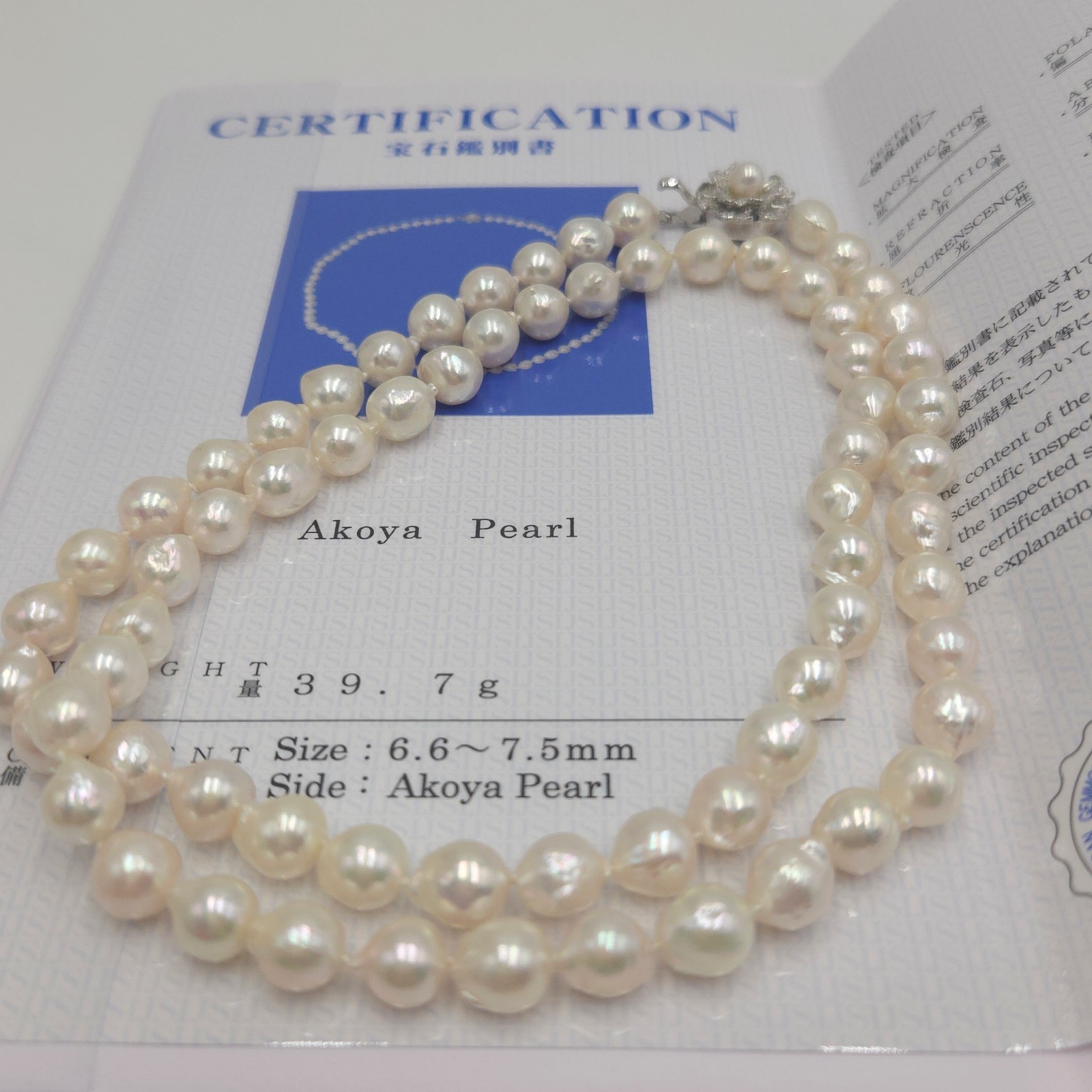 Saltwater Akoya Pearl Necklace 24