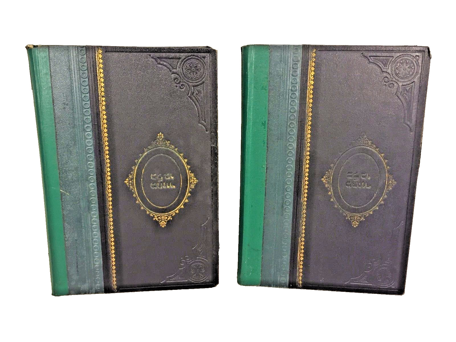 Vintage Set of 2 Volumes of Books in Hebrew in Slipcover Circa 1930
