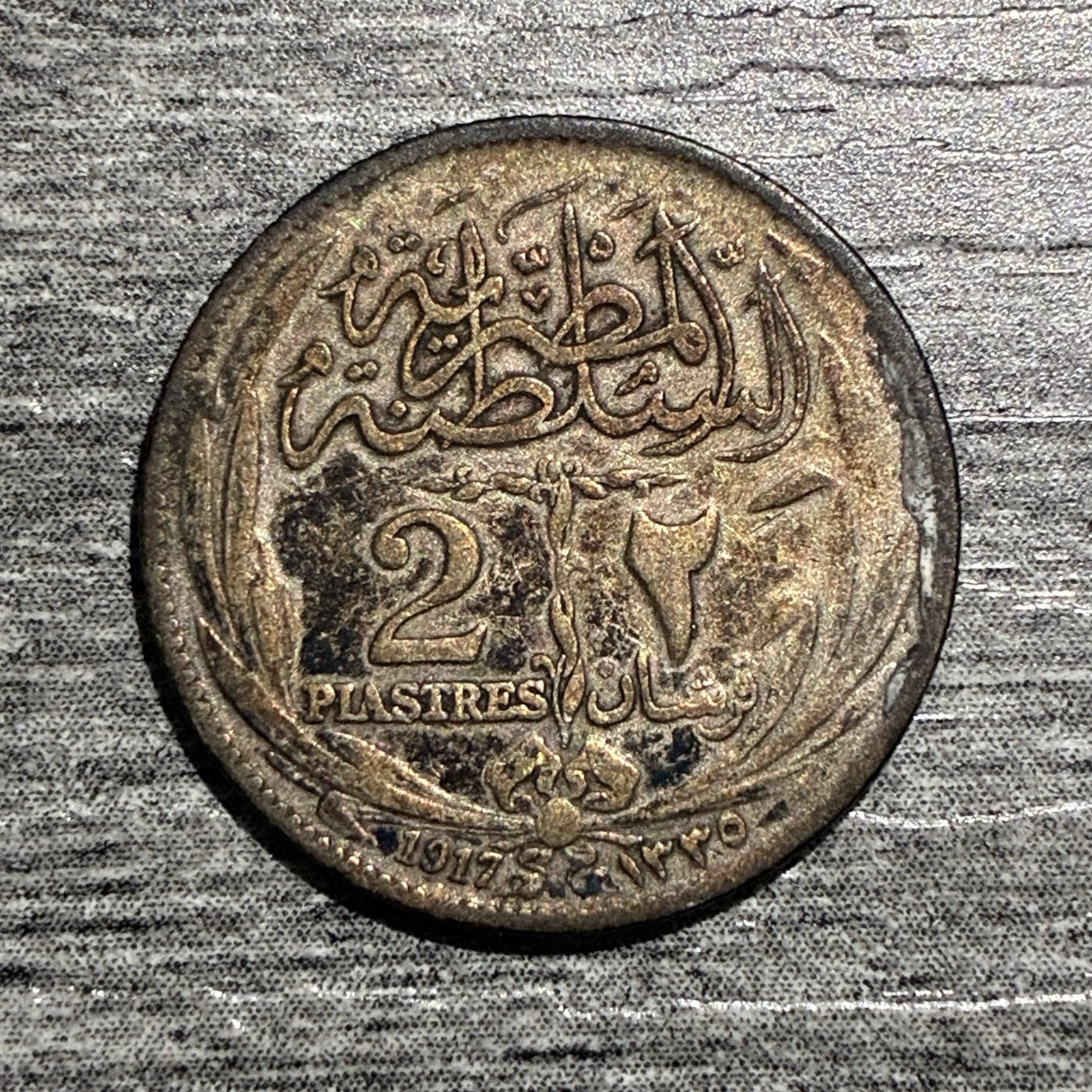 Egypt 2 Piastres 1917 Silver Coin Circulated Toned