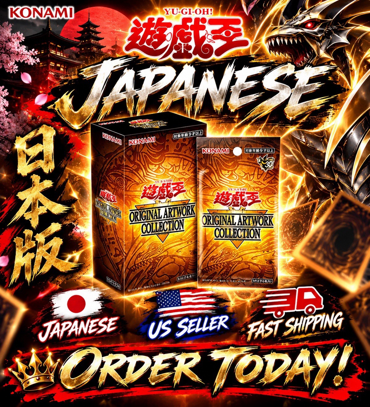 [US Seller] Yu-Gi-Oh OCG ORIGINAL ARTWORK COLLECTION Booster Box PRESALE (JPN)