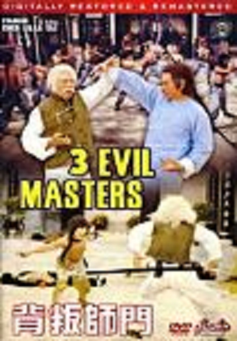 3 EVIL MASTERS (DIGITALLY REMASTERED AND RESTORED) 3 EVIL MASTERS (DIGITALLY REMASTERED AND RESTORED)