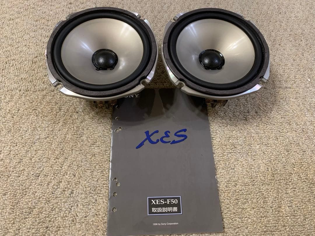 Excellent SONY Full Range Speakers Set