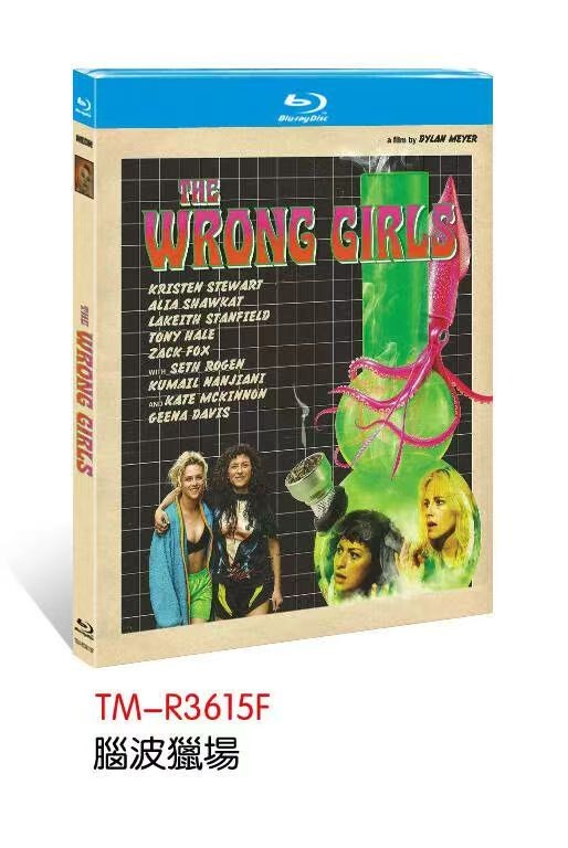 The Wrong Girls (2026) 1-D