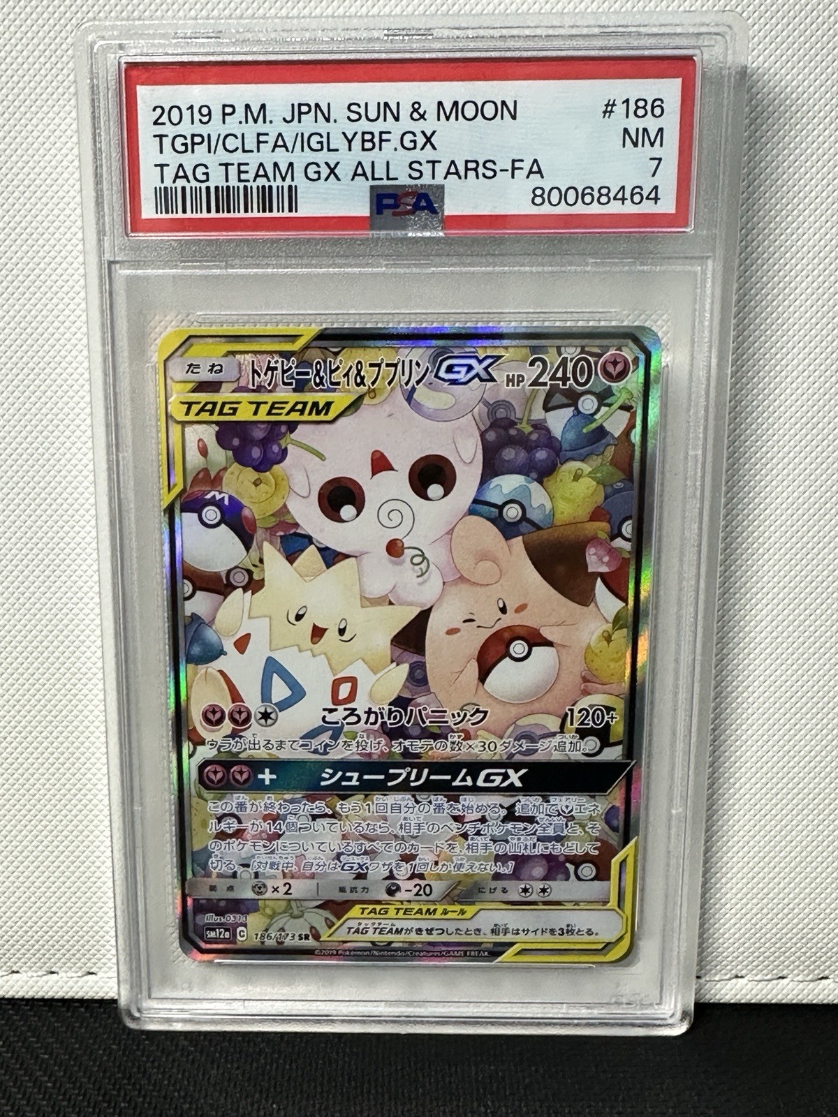 2019 POKEMON TAG TEAM GX #186 FULL ART/TOGEPI & CLEFFA & IGGLYBUFF GX PSA 7 2019 POKEMON TAG TEAM GX #186 FULL ART/TOGEPI & CLEFFA & IGGLYBUFF GX PSA 7