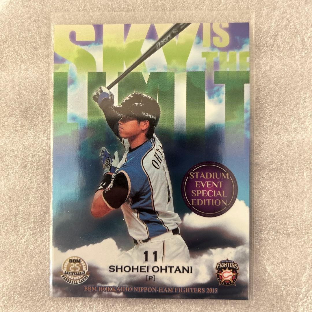 BBM 2015 Shohei Ohtani Stadium Event Special Edition Card Limited Edition BBM 2015 Shohei Ohtani Stadium Event Special Edition Card Limited Edition