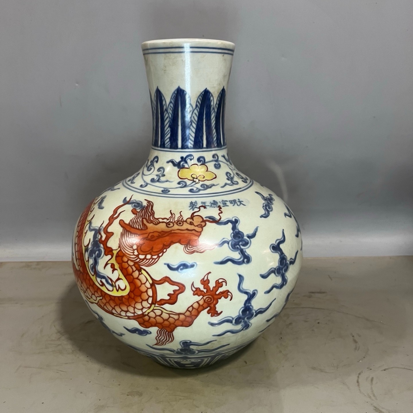 Pair of Antique Chinese Hand-Painted *Wucai* Dragon *Tianqiuping* Vases