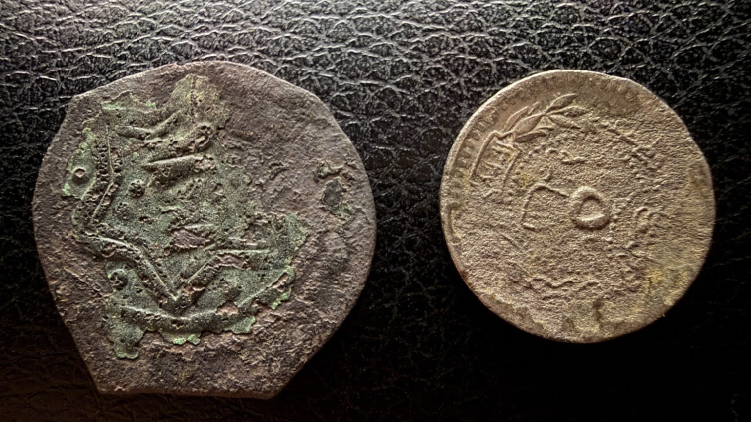 Lot of 2 Ancient Islamic Coin - Arabic Inscriptions - 16/20mm 1.5/1.5gr