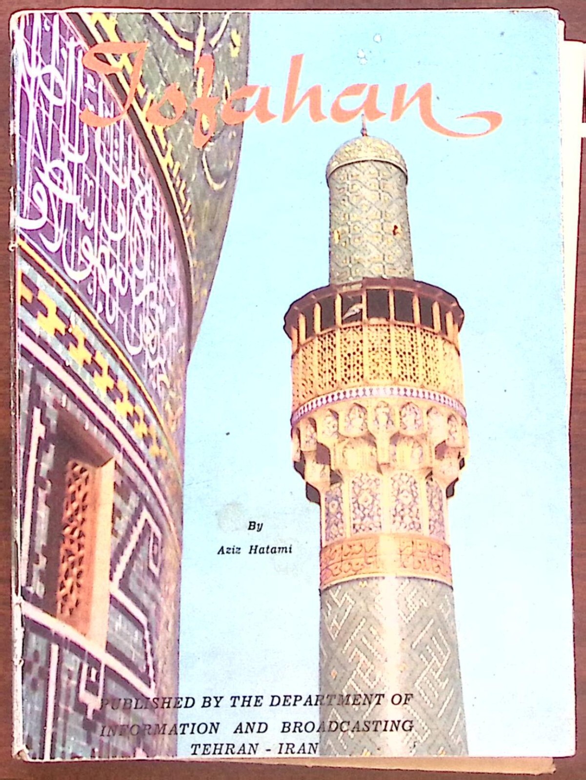 1940s WELCOME TO ISFAHAN 51 PAGE TOURIST BOOKLET WITH MAP Z6774 1940s WELCOME TO ISFAHAN 51 PAGE TOURIST BOOKLET WITH MAP Z6774