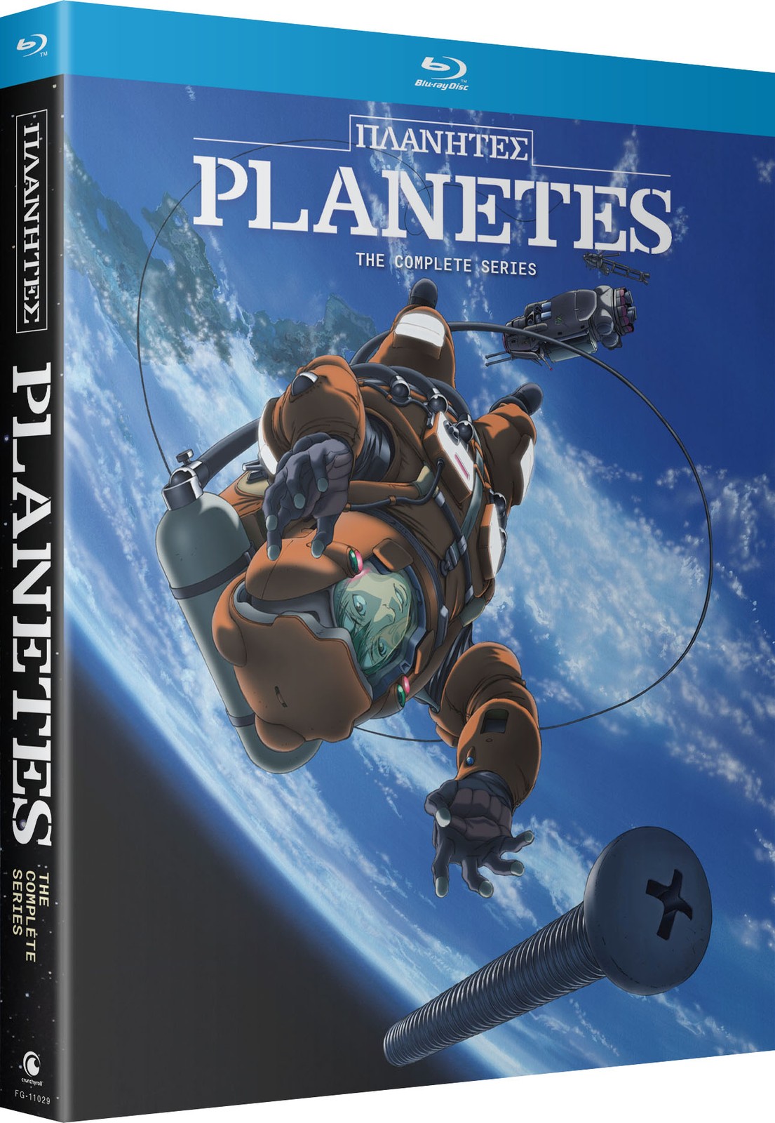 Planetes - The Complete Series (Blu-ray) New