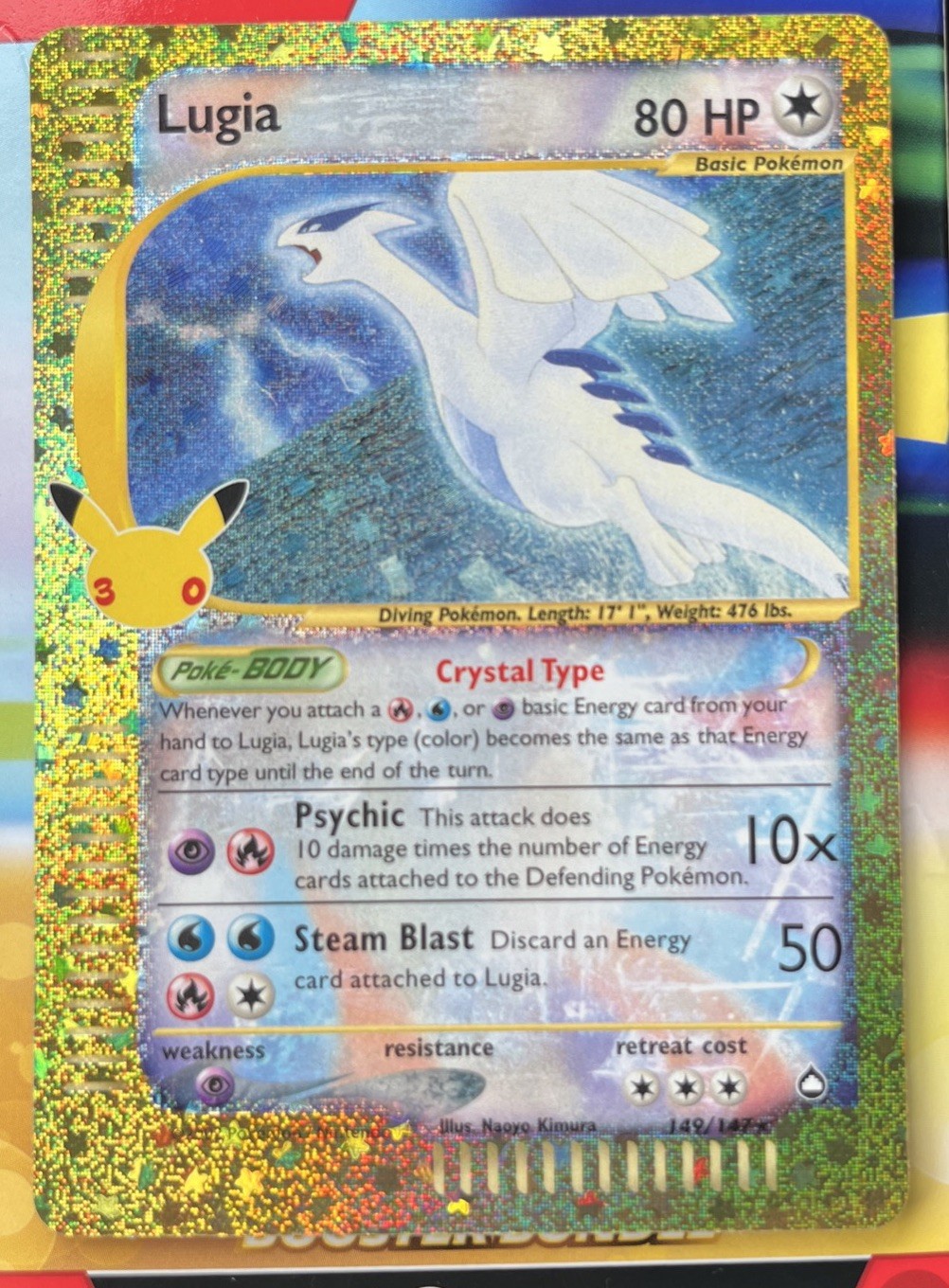 Lugia 149/147 30th Anniversary Celebrations Pokemon Card Pack Fresh Lugia 149/147 30th Anniversary Celebrations Pokemon Card Pack Fresh