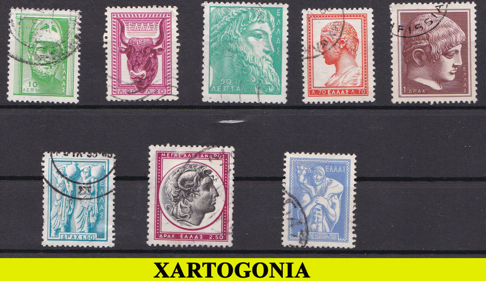 GREECE 1958, ANCIENT GREEK ART III, USED, STAMPS