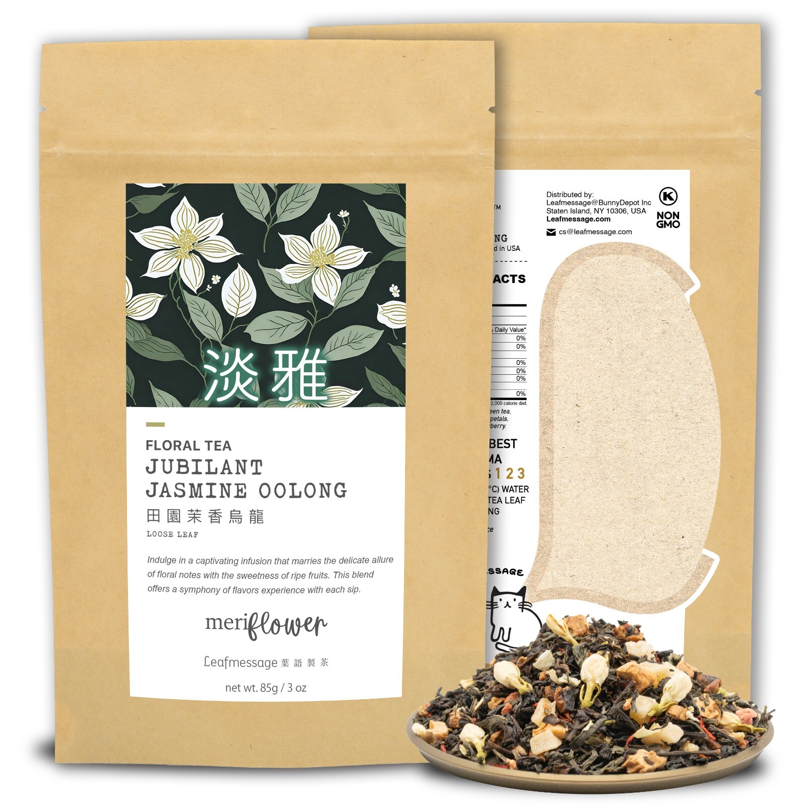 Leafmessage Tea - Jubilant Jasmine Oolong Floral Tea 淡雅 85g Leafmessage Tea - Jubilant Jasmine Oolong Floral Tea 淡雅 85g