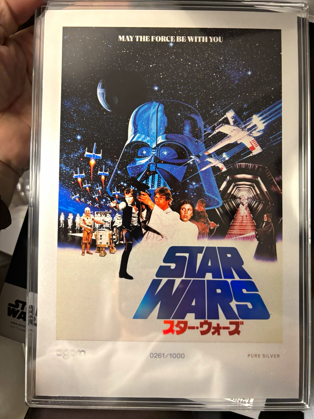 Agoro Star Wars IV Japanese Poster Print .999 Silver Reproduction 2026 Agoro Star Wars IV Japanese Poster Print .999 Silver Reproduction 2026