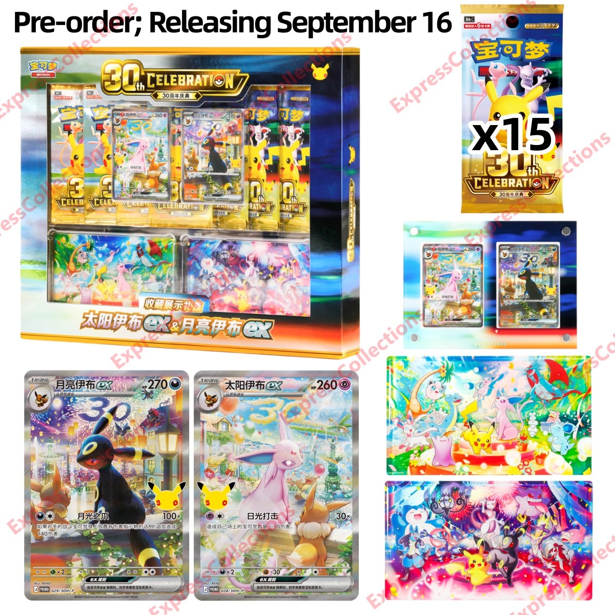 Pokemon S-Chinese 30th Anniversary Espeon ex & Umbreon ex Display Box