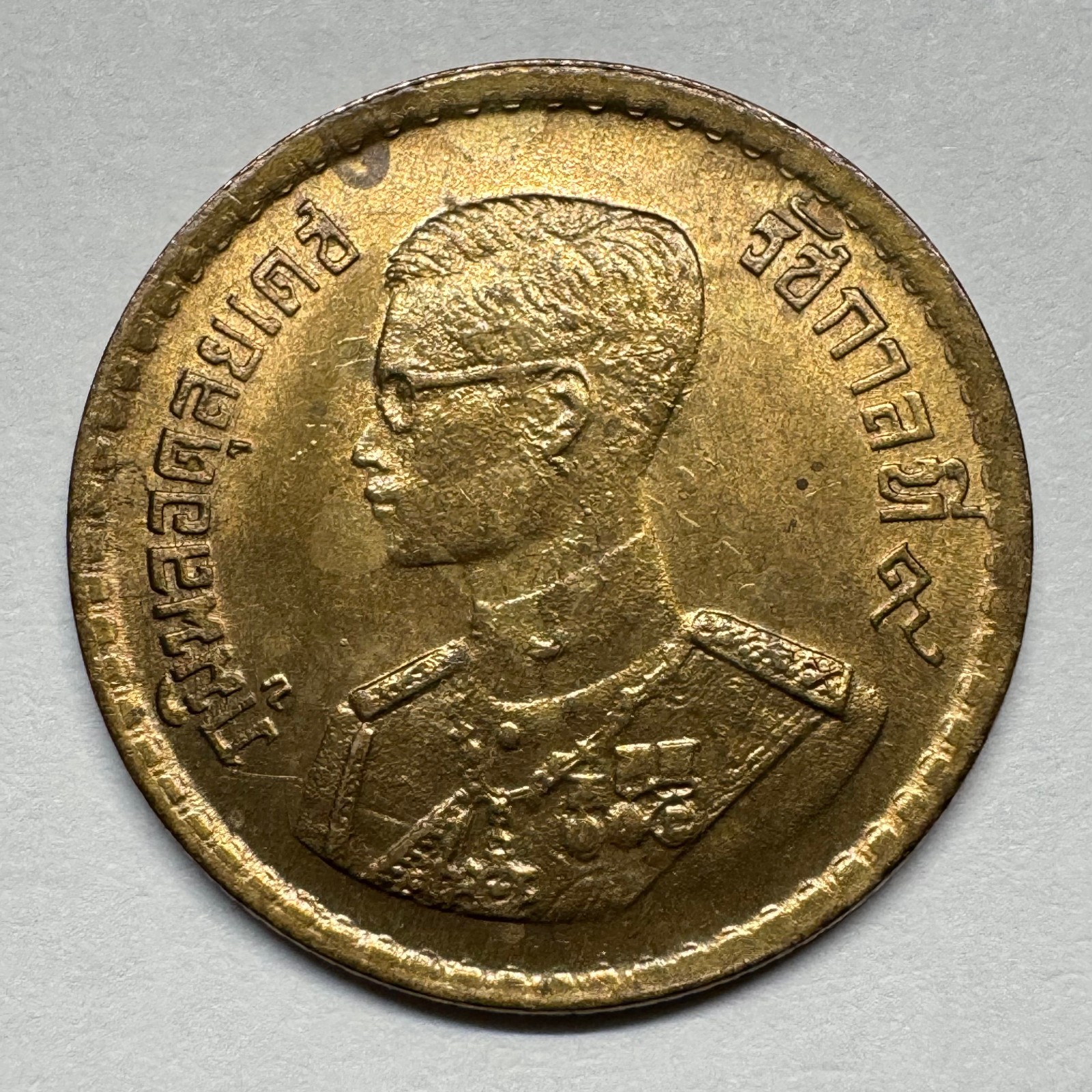 1957 Thailand 25 Satang - Coin #E-008