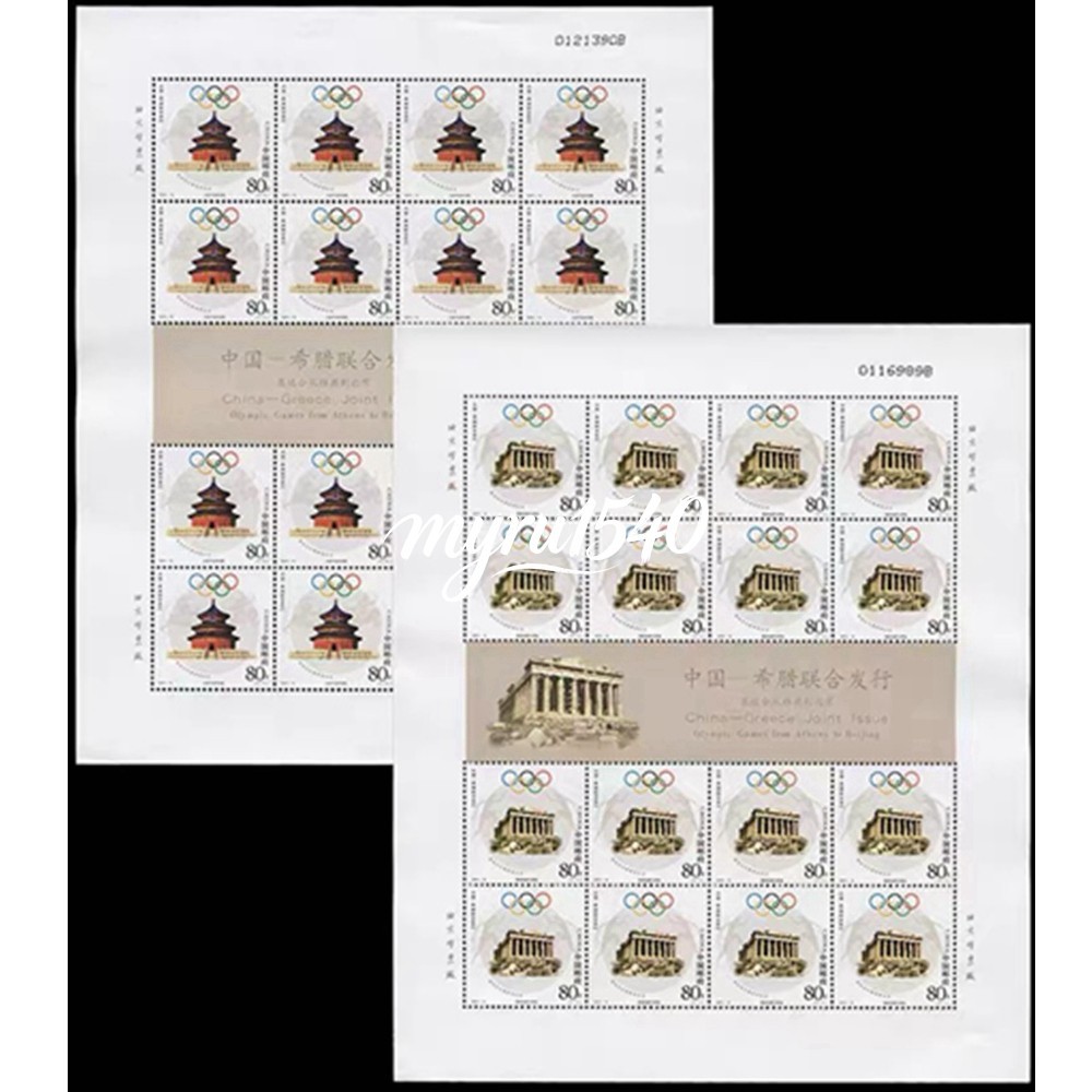 China 2004-16 Stamp Olympic Games from Athens to Beijing Stamps Full Sheet China 2004-16 Stamp Olympic Games from Athens to Beijing Stamps Full Sheet