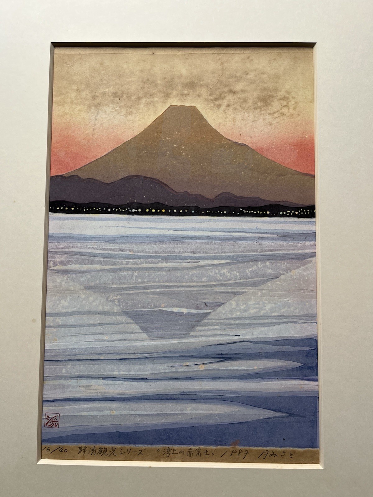 Tsukimisato Shigeru Red Fuji Bay Woodblock Print 16/40 Japan 1987