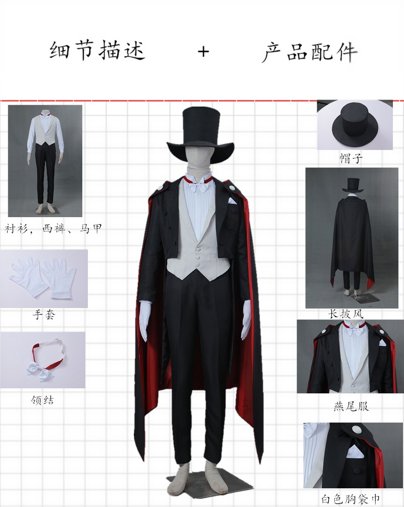 New Anime Sailor Moon Tuxedo Mask Chiba Mamoru Cutomized Cosplay Party Costume 