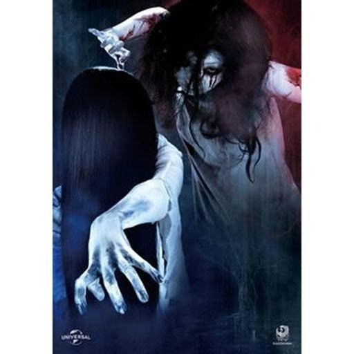 Pre-owned Good Sadako vs Kayako Blu-ray Disc Premium Edition GNXD-1034