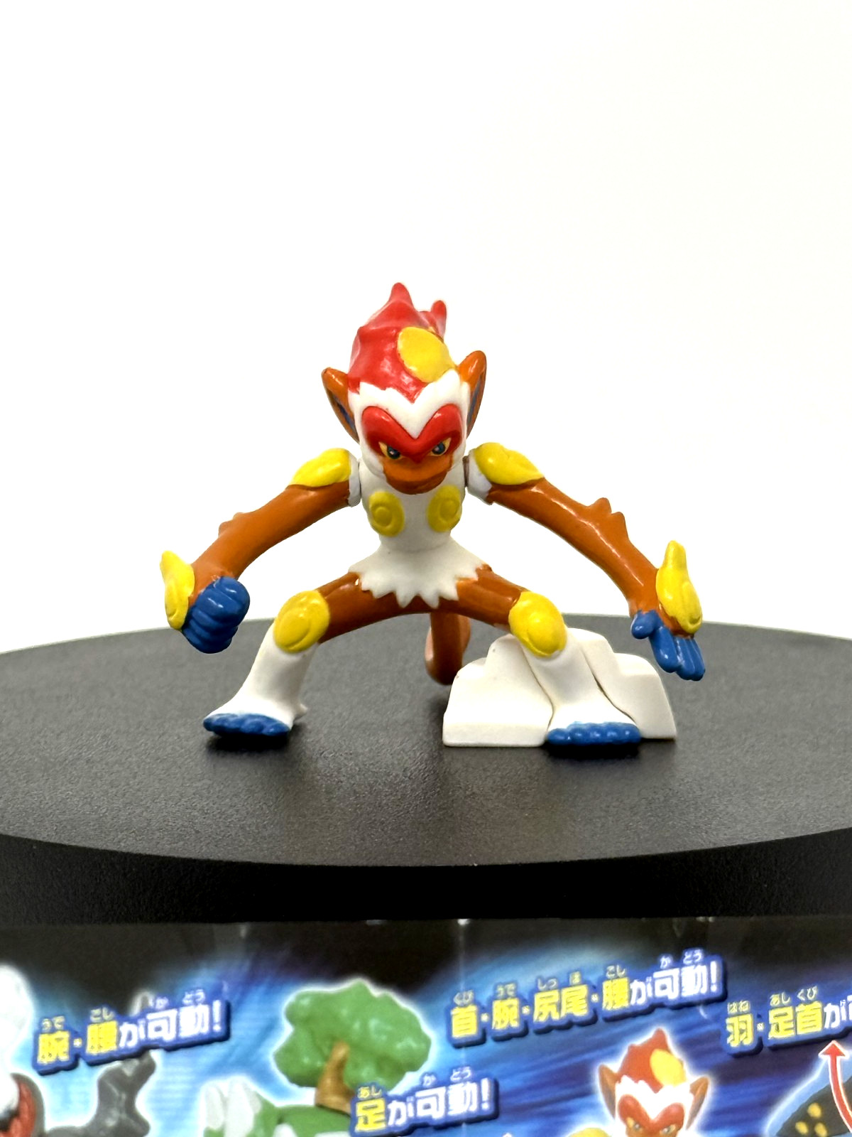 Vintage 2007 Bandai Pokémon Diamond & Pearl Infernape Gashapon Figure - New Seal Vintage 2007 Bandai Pokémon Diamond & Pearl Infernape Gashapon Figure - New Seal