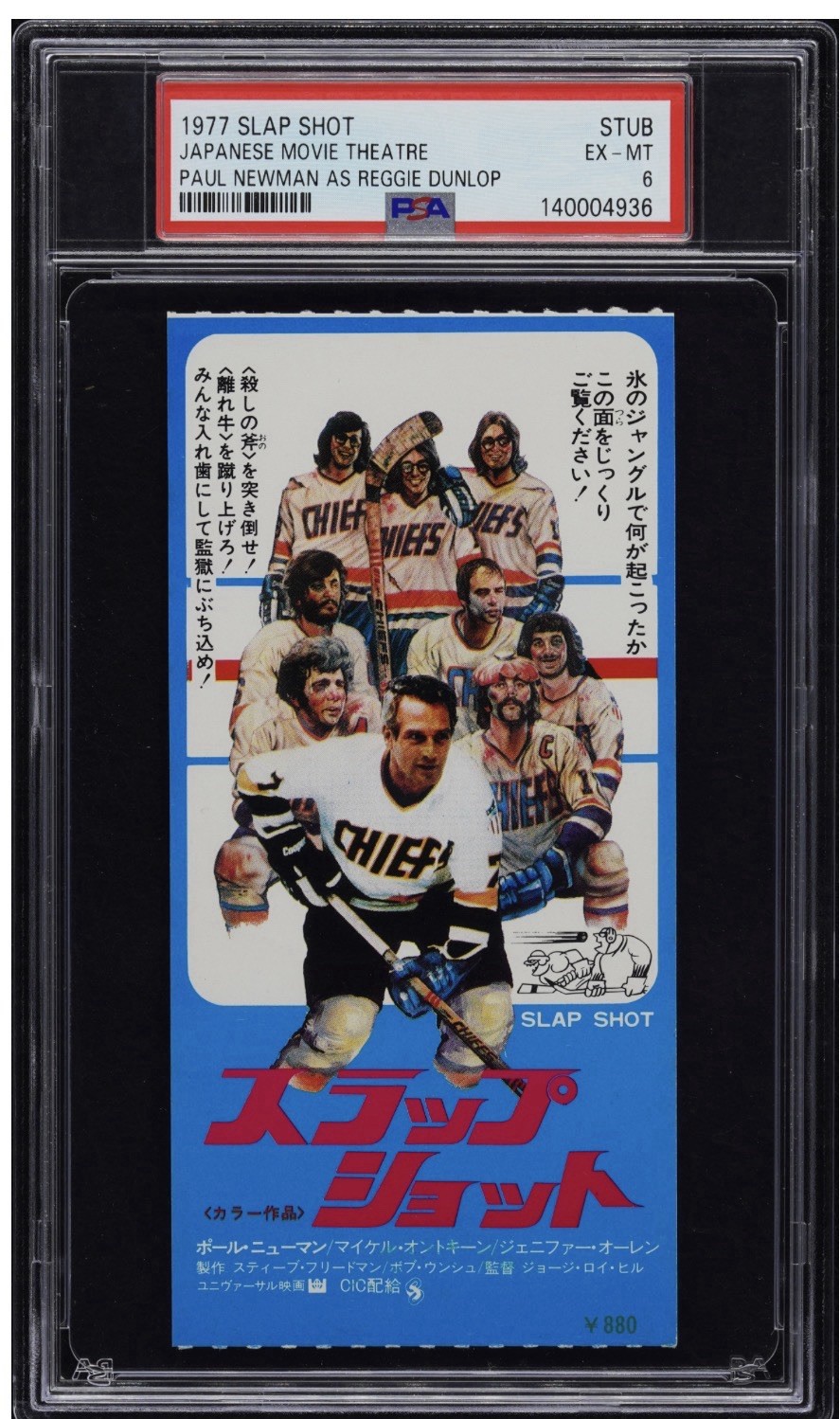 PSA 6 - 1977 japan MOVIE THREATRE TICKET STUB hockey PSA 6 - 1977 japan MOVIE THREATRE TICKET STUB hockey