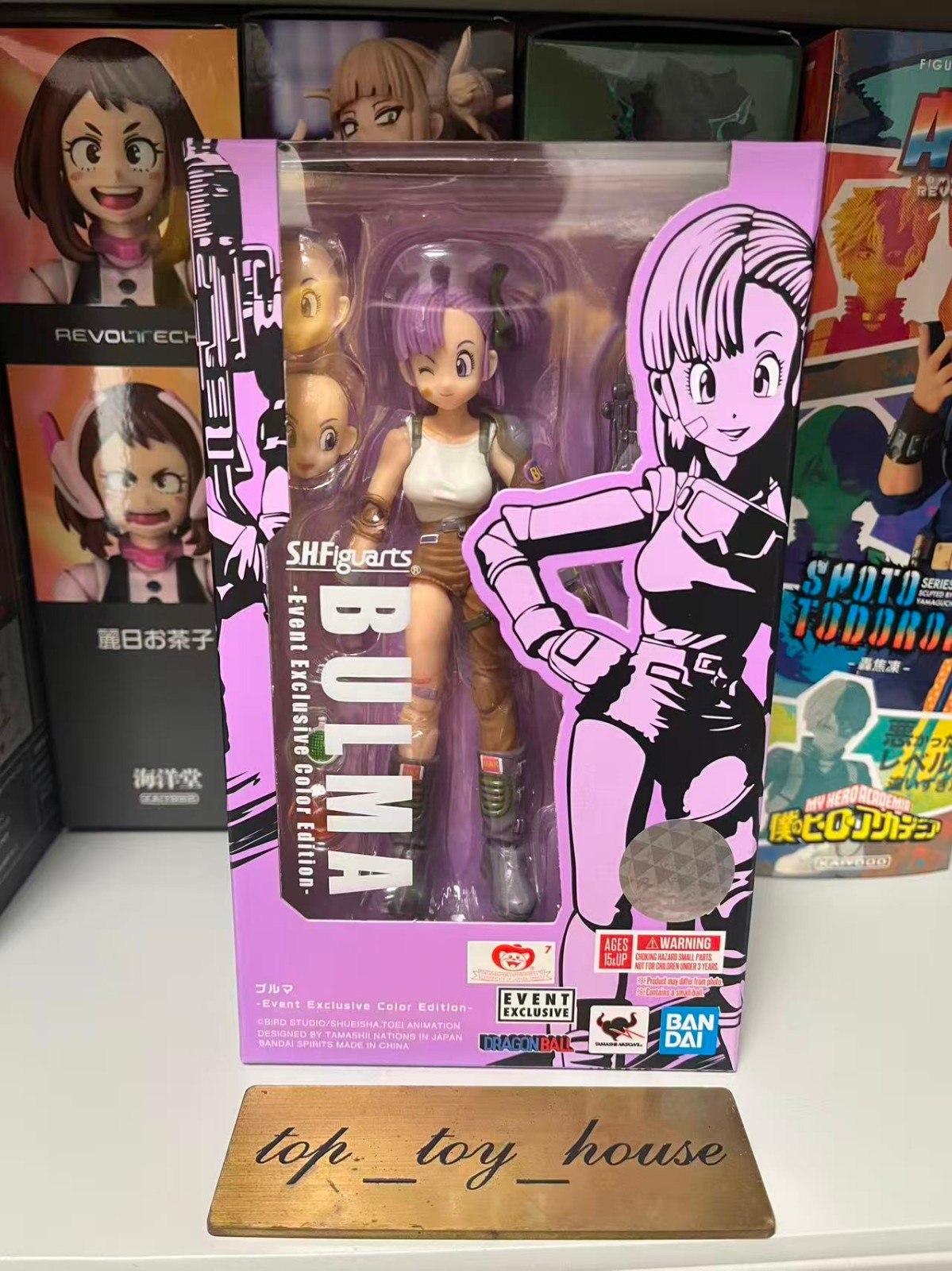 Bandai S.H.Figuarts Dragonball 