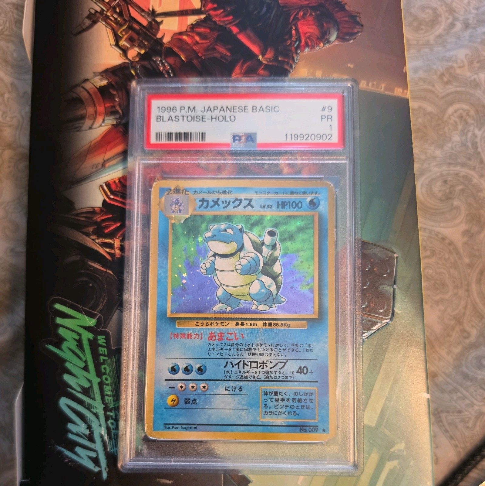 1996 POKEMON BASE SET JAPANESE #9 BLASTOISE HOLO PSA 1 1996 POKEMON BASE SET JAPANESE #9 BLASTOISE HOLO PSA 1