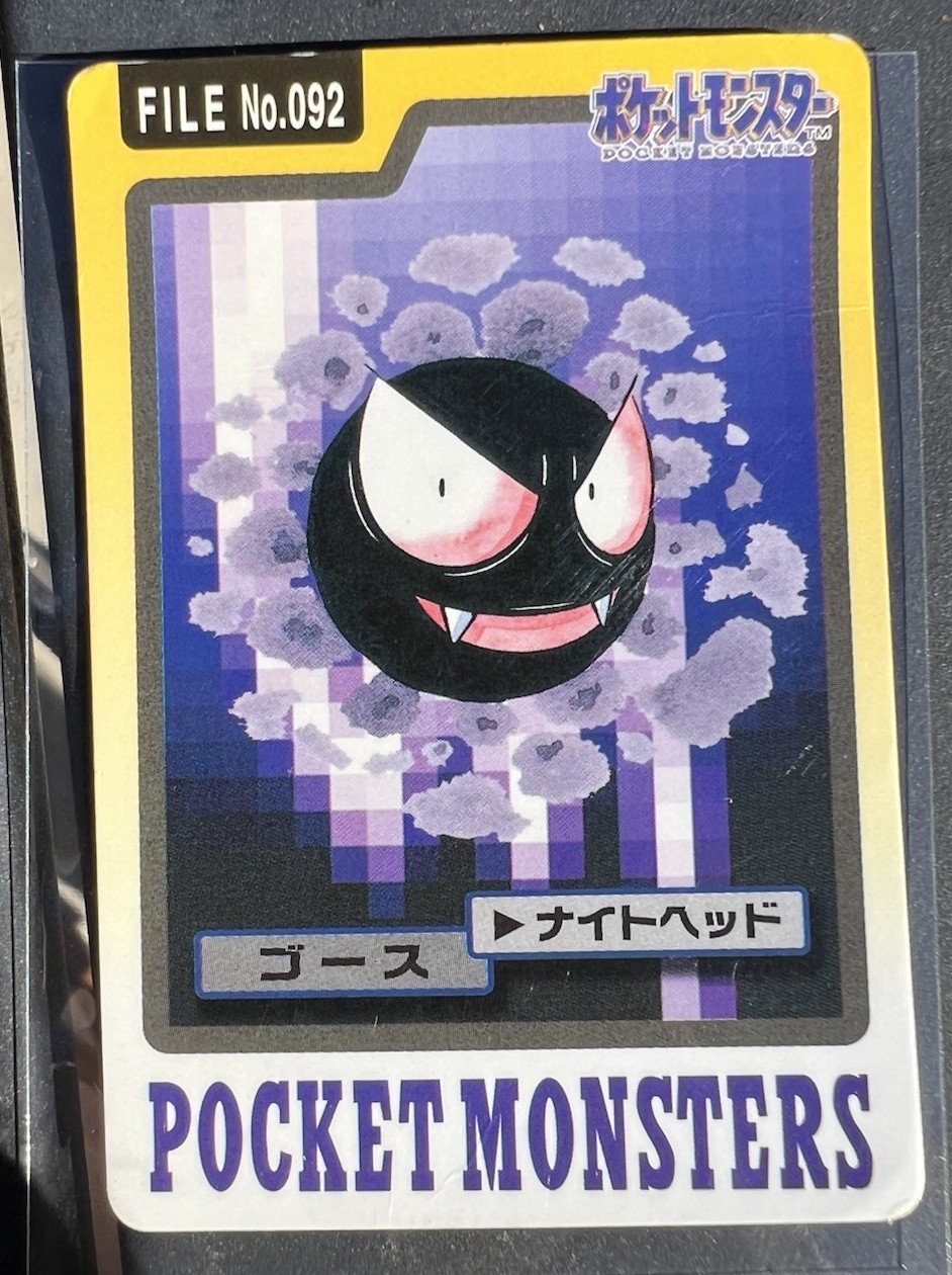 1997 Bandai Carddass Gastly Pokemon Card No.092 Japanese Vending 1997 Bandai Carddass Gastly Pokemon Card No.092 Japanese Vending