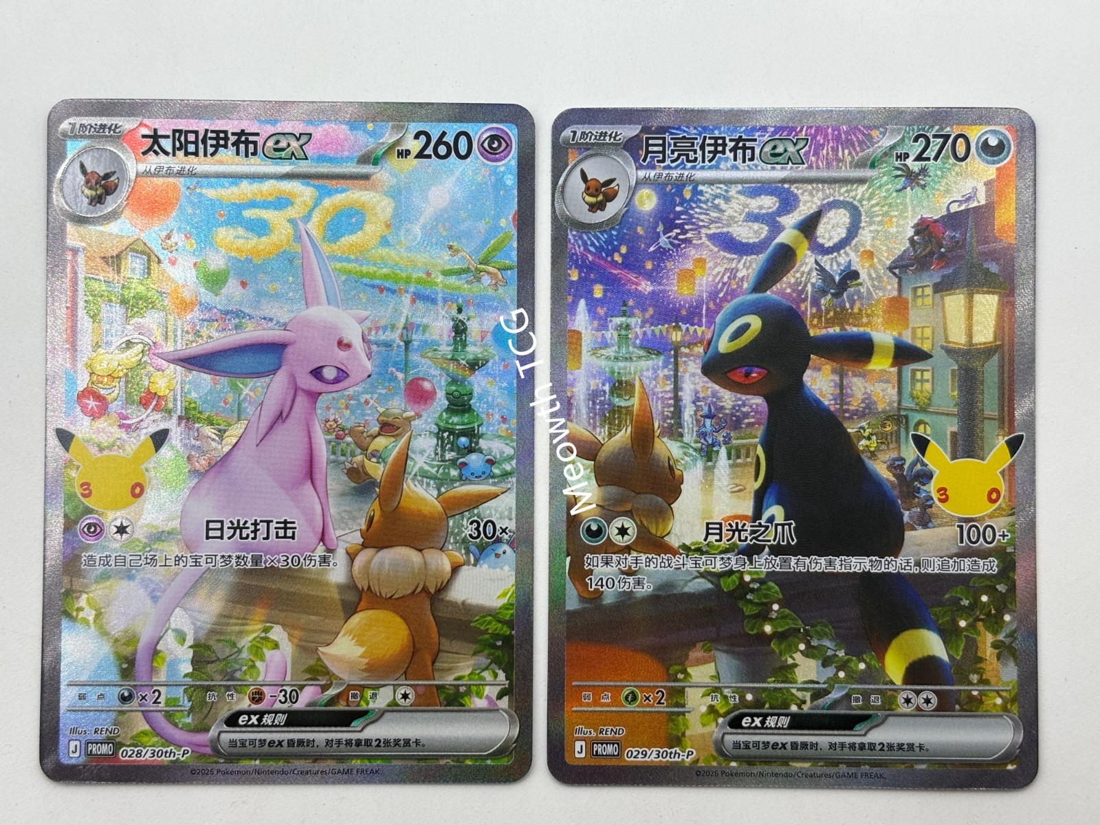 Pokémon Chinese 30th Anniversary Espeon & Umbreon PROMO 30th-P 2PCS NM