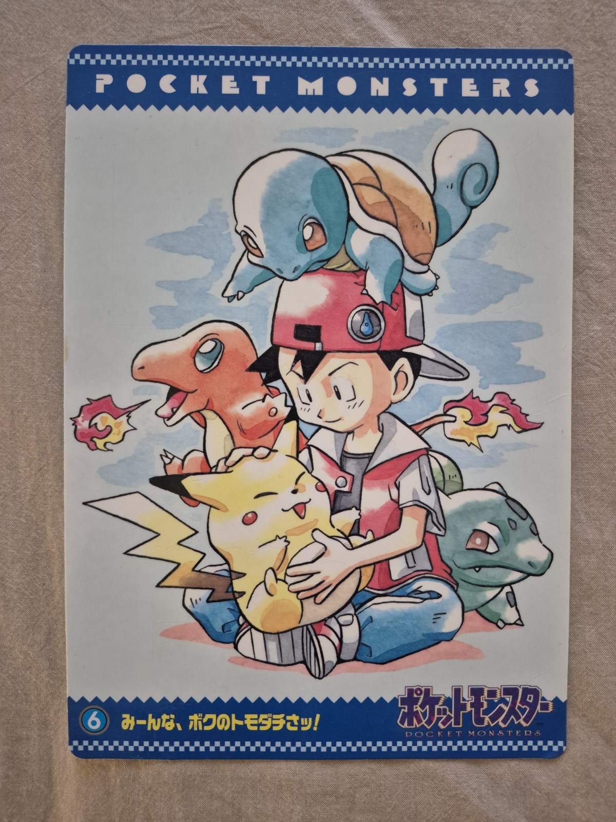 1996 Pokemon Special Jumbo Carddass Big Card Sugimori Ken Art board Bandai FedEx 1996 Pokemon Special Jumbo Carddass Big Card Sugimori Ken Art board Bandai FedEx